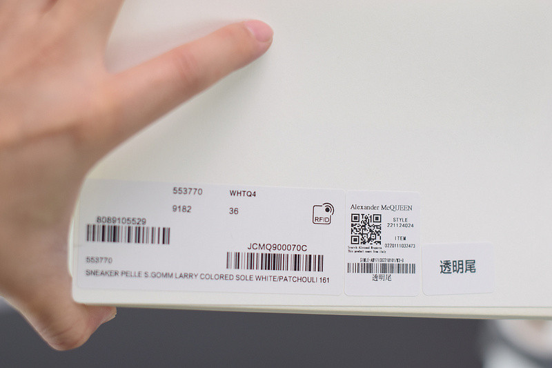 alexer mceen sneakers