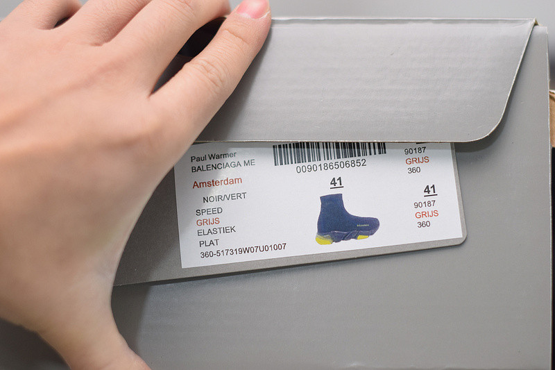 Ba*len*cia*ga speed trainer