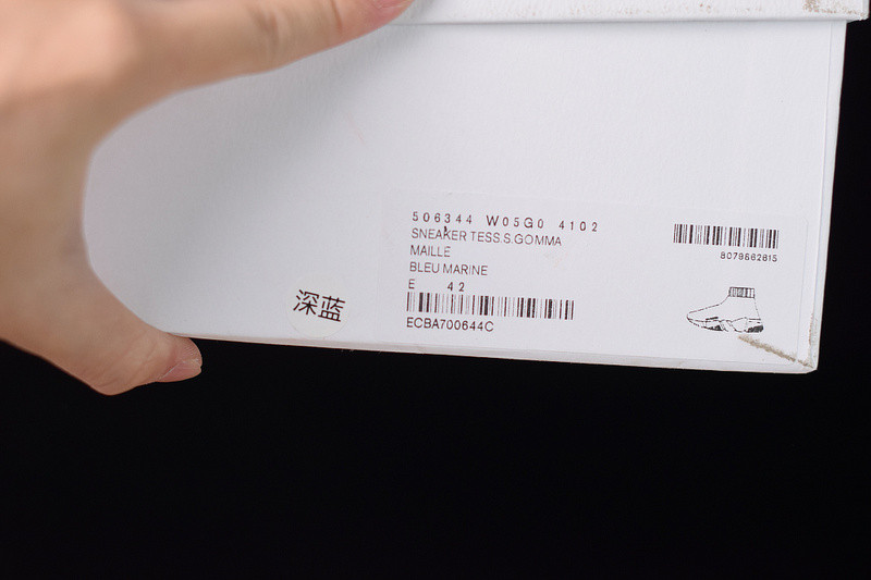 Ba*len*cia*ga speed trainer