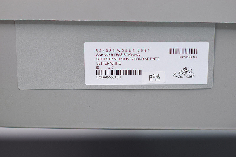 bc triple s trainer 524039 w09e1 2021